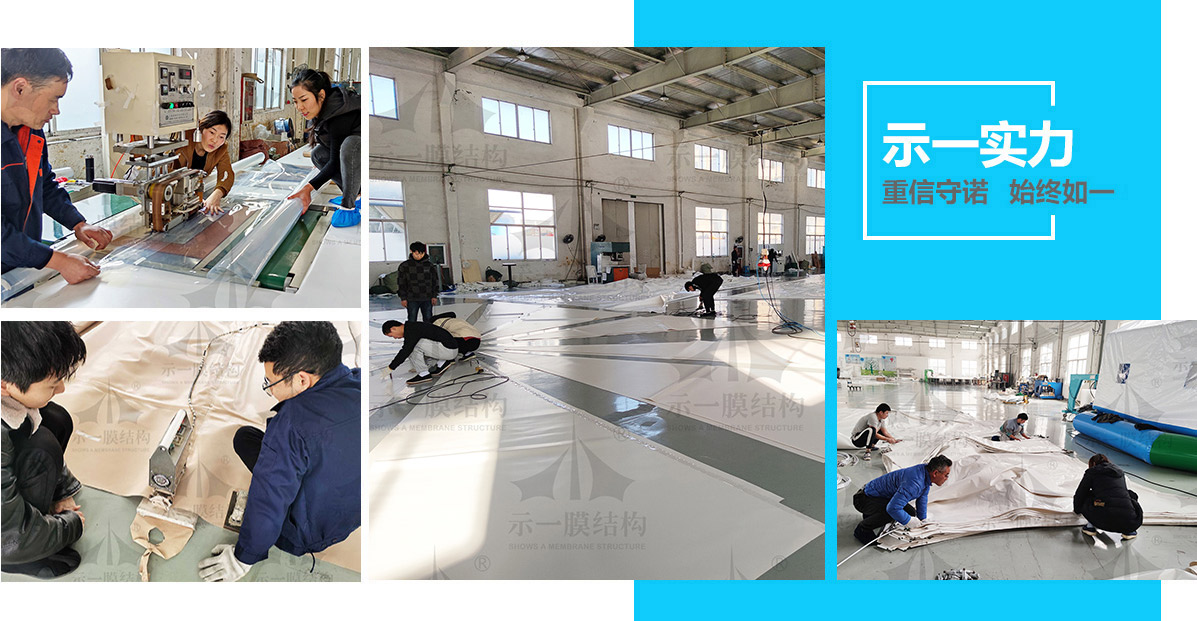 示一实力