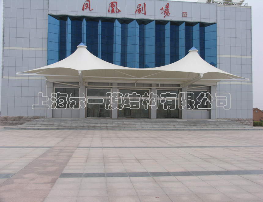 上海示一膜结构滨州凤凰剧场大门