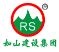 如山建设集团