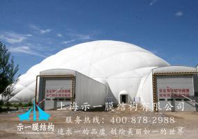 污水池加盖膜结构103012