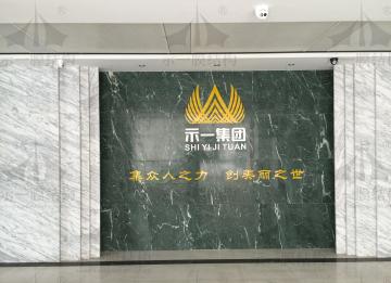 上海示一膜结构有限公司青浦办事处——我们搬家啦！