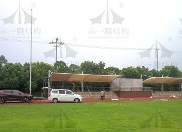 上海示一膜结构带您再次回顾体育场馆膜结构