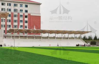 上海示一膜结构西安看台膜结构